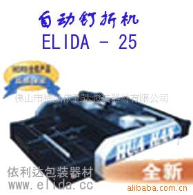 ԶֽۻELIDA-25