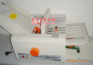 ZE-8自动折纸机自动折页机说明书折页机叠纸机折叠机