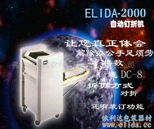 Զۻ“”ELIDA-200