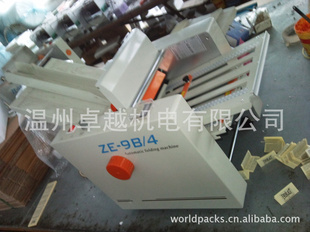 ZE-9B/8B/2/4Զֽ/ֽ/ȫԶ˵ֽ