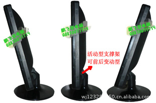 现代电脑17寸液晶显示器/19寸