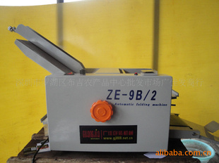ZE-9B/2ֽ