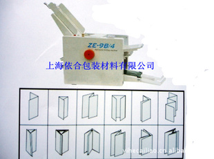 ZE-9B/4ȫԶֽ
