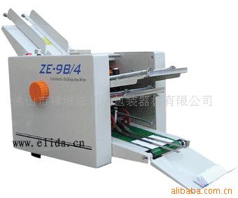 自动折纸机/折页机/包装机械/包装材料/装订机