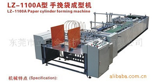 LZ-1100ֽ豸