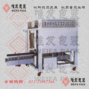 ȫԶֽ״WFZT-886B--ӭѯ021-23042266