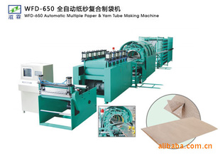 WFD-650ȫԶֽɴƴ