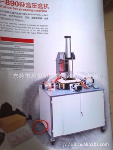 ѹݻHT-890ѹл