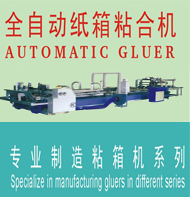 ӦȫԶճлճл۸Эʢ¡ճл