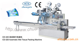 CD-320ȫԶʪװе
