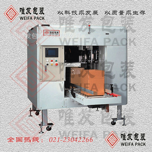 ȫԶ״WFZT-886--ӭѯ021-23042266