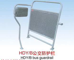 HDY/B