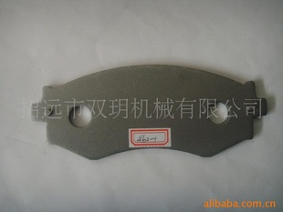 加工生产各种型号汽车刹车片,种类繁多,价廉!