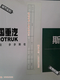 ˺161560010701A
