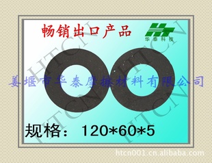 ڲƷǿȸĥ崲ĦƬ120*60*5