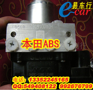 ABSABS0H28C-0290LEVAB