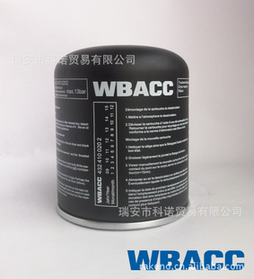 Airdryercartridge4324100202(m19*1.5)