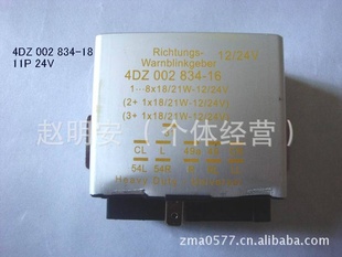 4DZ002834-161116ű