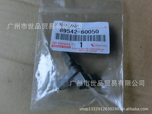 89542-60050ֱԵ4000ABS