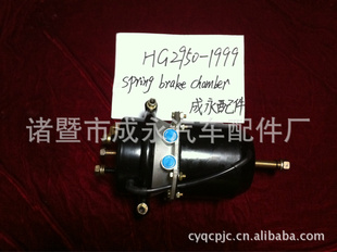 ó——SPRINGBRAKECHAMBERT3030DD