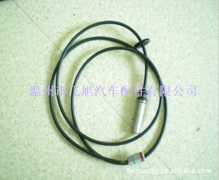FMECVolvo20554957/20528660/4410323860/21247147/2.5332