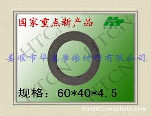 صƷĥĦƬ60*40*4.5