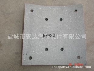 鼓式刹车片,刹车衬片,制动摩擦片,WVA19487,brakelining