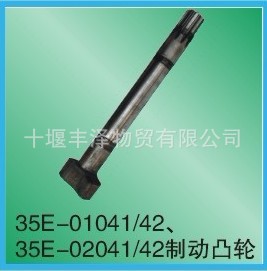 EQ2102(N)ƶ͹35E-01041/4235E-02041/42