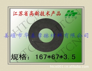 ¼Ʒ׸ĥ泵ĦƬ167*67*3.5