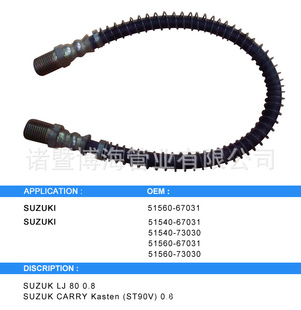 ϵﳵɲ͹brakehoseassembly-