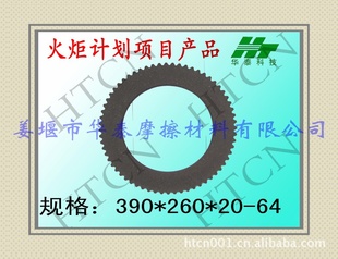 ƻƷĥ崲ĦƬ390*200*20-64