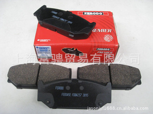 FERODO|޶ɲƬԽԭľSWIFTǰɲƬFDB4257