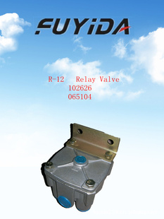 ƶ/R-12̶/R-12Relayvalve