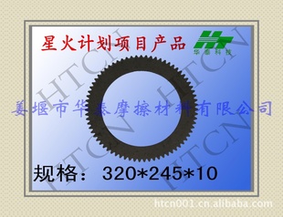 ǻƻƷĥĦƬ320*245*10