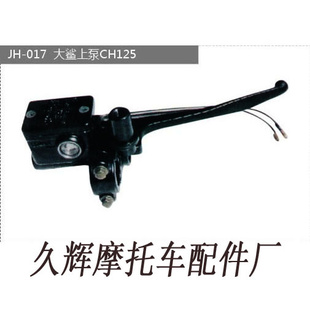 ĦĦг±ôϱCH125Ħгɲ̤