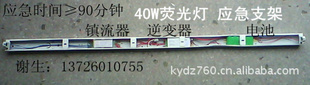 T8Ӧ֧20W/40W[Ϣѹ]