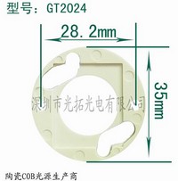 Ӧ2024ϵմCOB̶֧