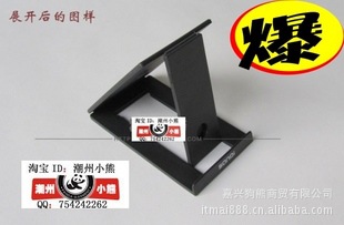 ƽԵ֧e-bookstand
