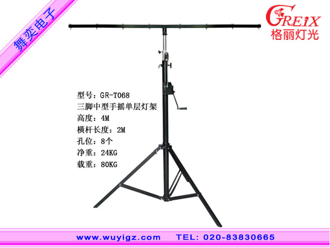 GR-T068ҡƼ