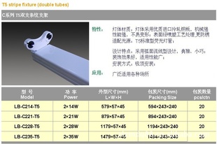 T52×14W2×21W2×28W2×35W˫֧ƽ