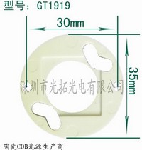 ӦմCOBԴ֧-GT1919ϵ