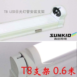 T8֧0.6LED֧LEDƹ֧׼LEDչ֧
