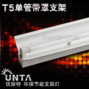 T5֧T5˫֧֧˫֧LED֧