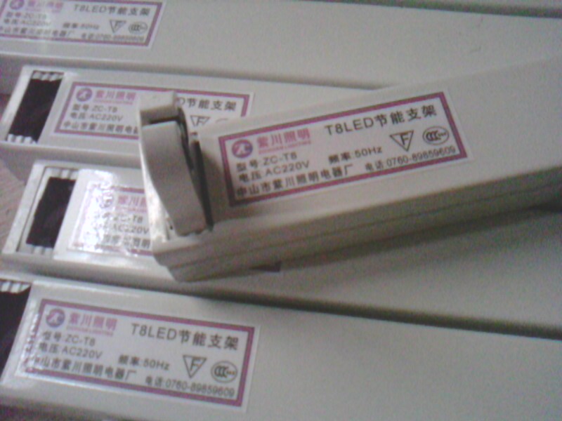 ӦT8LED֧