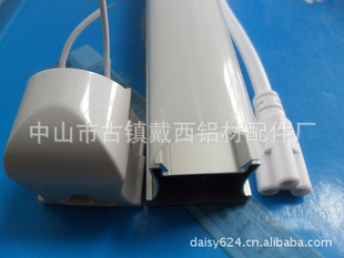 T8LEDչT8һ廯֧T8һ廯1.2