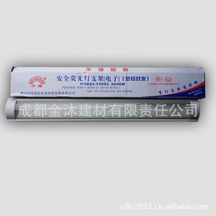 ֱǿȫӫƵ֧ܣ˫֧2X40w