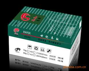 70G80G縴ӡֽ/ṩ/ȫľԭֽ