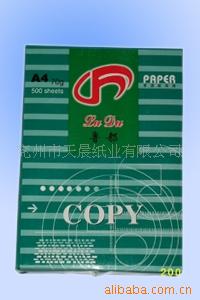各种规格防静电复印纸,加工出口纸张