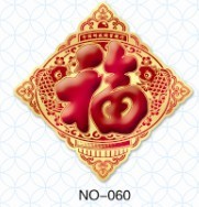 2012渣ִͨöɼLOGO