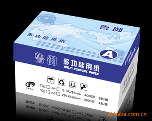 ҽ70GA4縴ӡֽ/۸